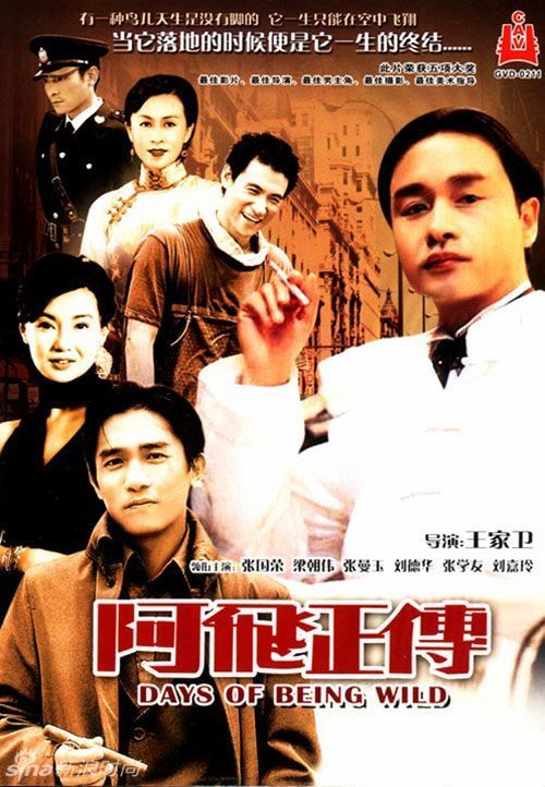 更换房产证名字需要走哪些程序
